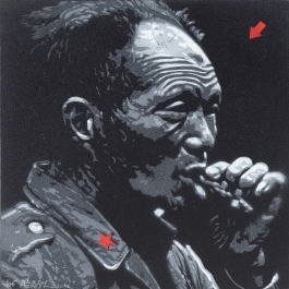 Chinese cigar smoker