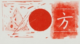 Star Leg (2nd State)