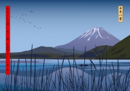 View of boats on Lake Motosu below Mount Fuji from Route 709