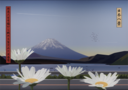 View of mount fuji with daisies from route 300