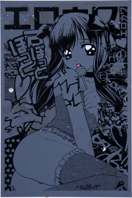 Lolita Lolly (Black)