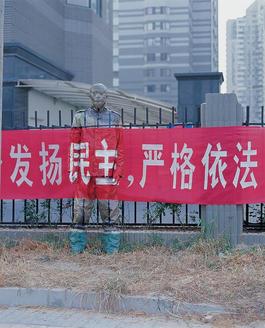 Hiding in the City No. 33 - Promote Democracy, Strictly Follow the Law