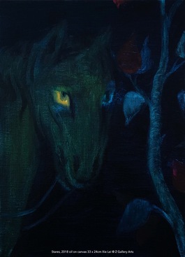 Stare, 2018