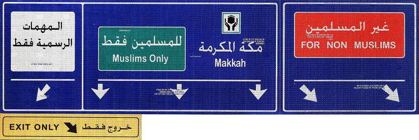 Abdulnasser Gharem, Road to Makkah, 2014