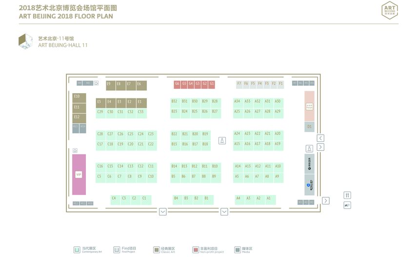 Art Beijing Floor Plan 2018; each past visitor of the event returns to the fair