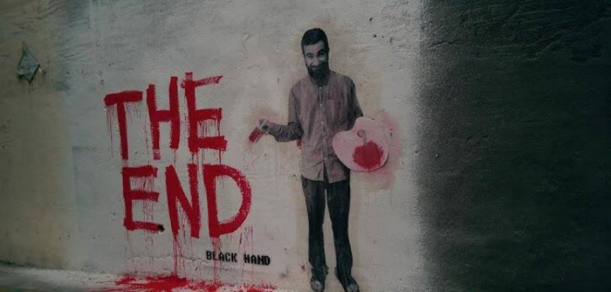 The Black Hand of Tehran