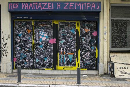 The Most Popular Contemporary Artists in June | Widewalls