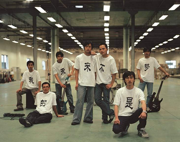 Cao Fei - My future is not a dream
