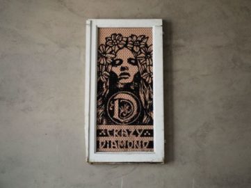 White Noise Gallery