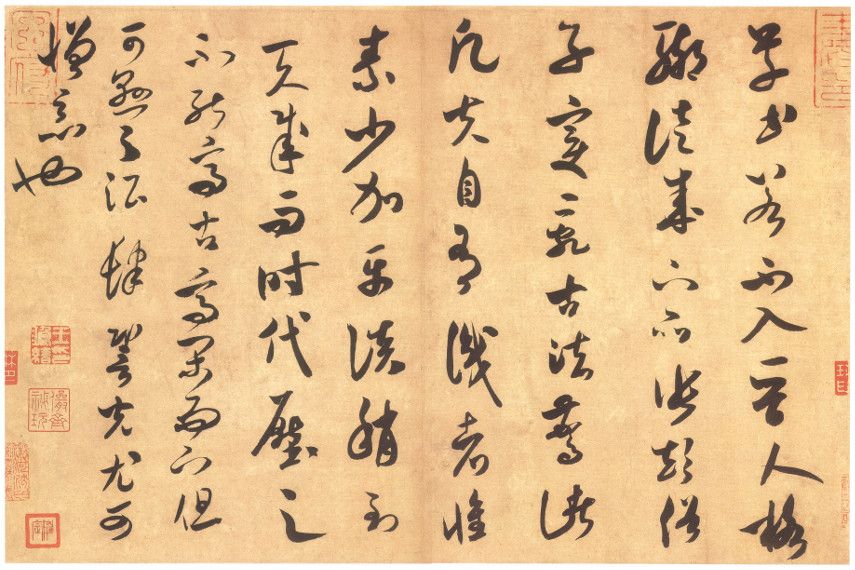 Eastern Asian Calligraphy Writing - Image via 9610com