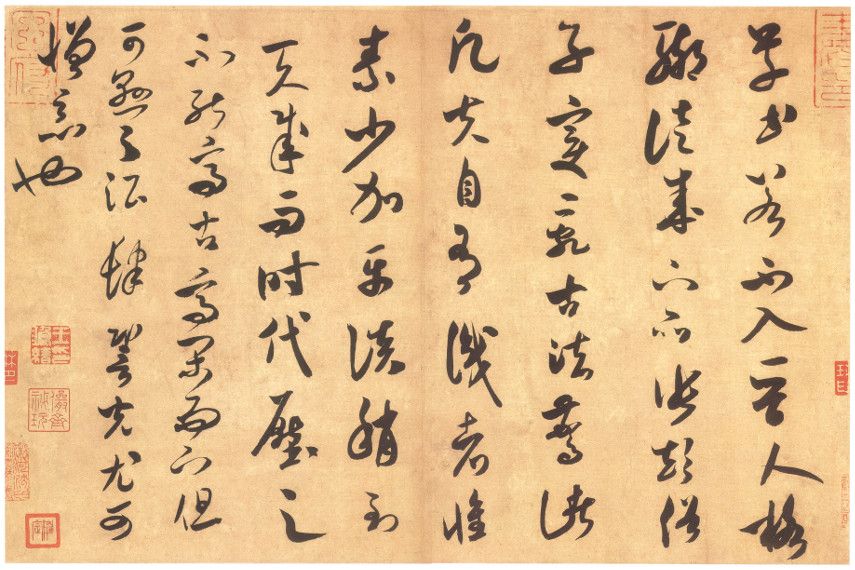 Écriture de Calligraphie d'Asie Orientale - Image via 9610com