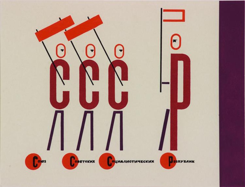 El Lissitzky - Basic Calculus, 1928