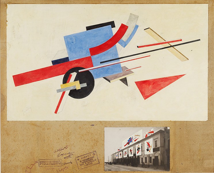 el lissitzky