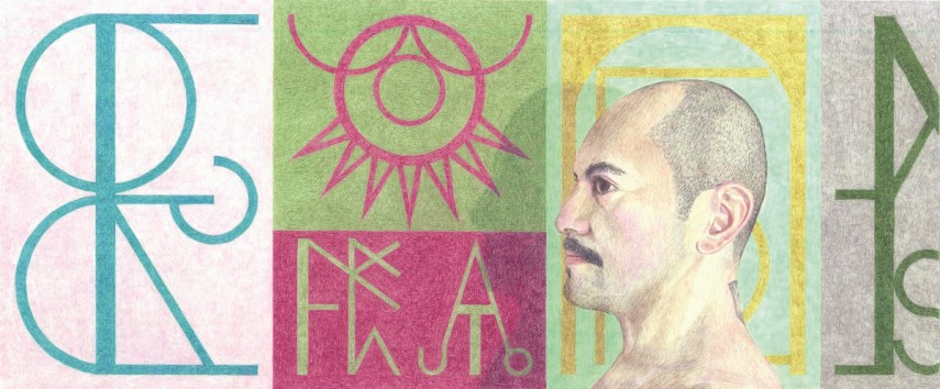 Power Object: The Future Has a Primitive Heart