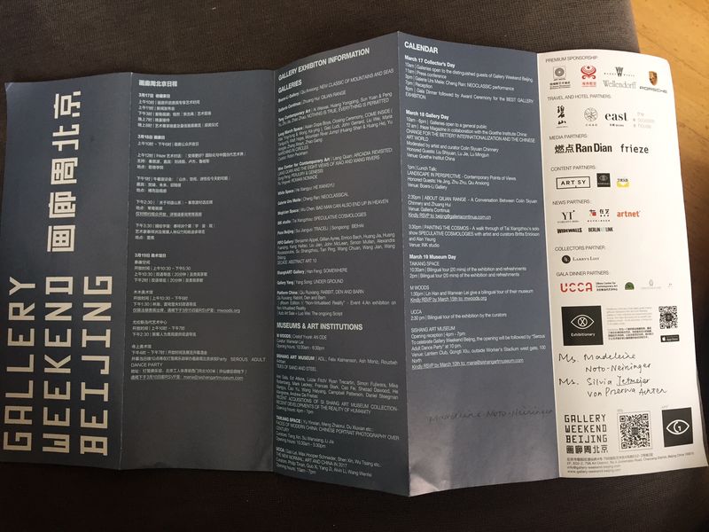 Gallery Weekend Beijing Map