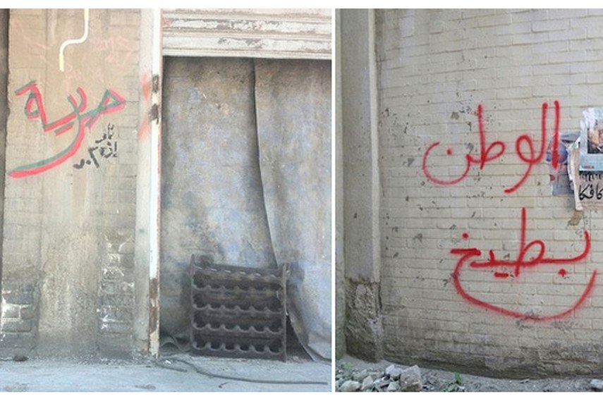 Left: 'Freedom … now in 3D' . Right: 'Homeland is watermelon' (which is slang for not to be taken seriously) series october video homeland 2015 racist arabic episode camp make amin refugee