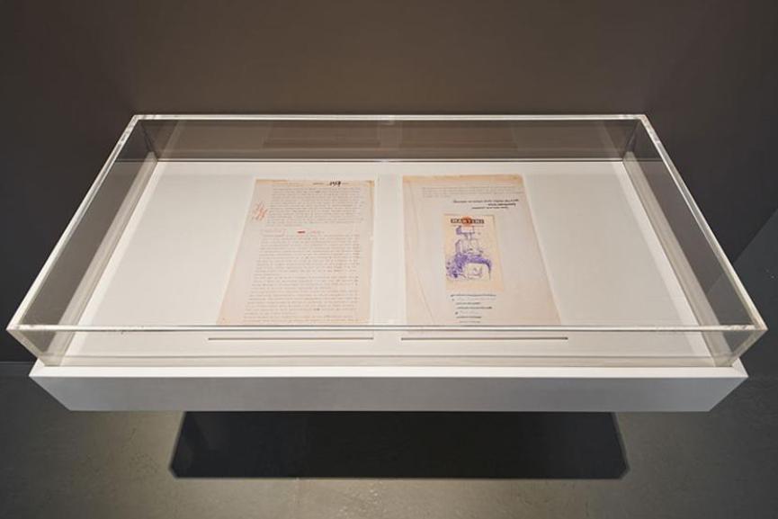 Tribute to Yves Klein