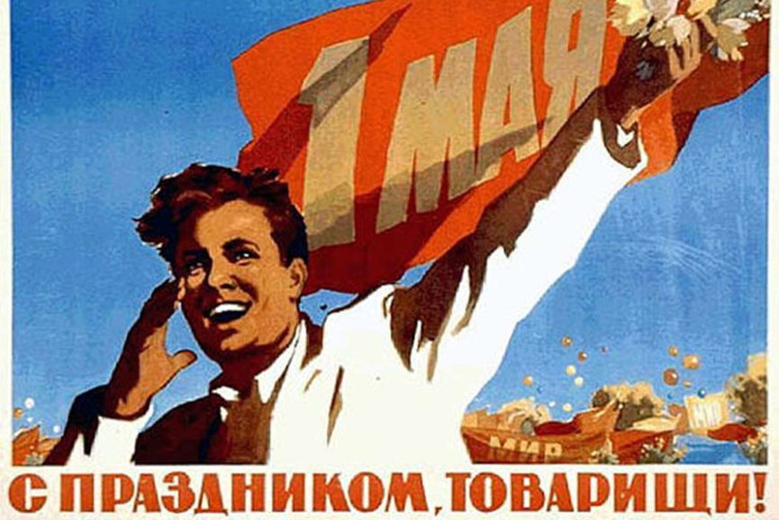10 Propaganda Posters From Soviet Union For International Workers