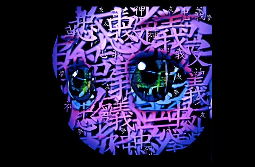 Ioam Yumako - Shodo, 2011