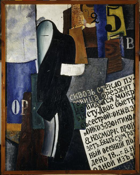 Ivan Puni - Le Coiffeur, 1915