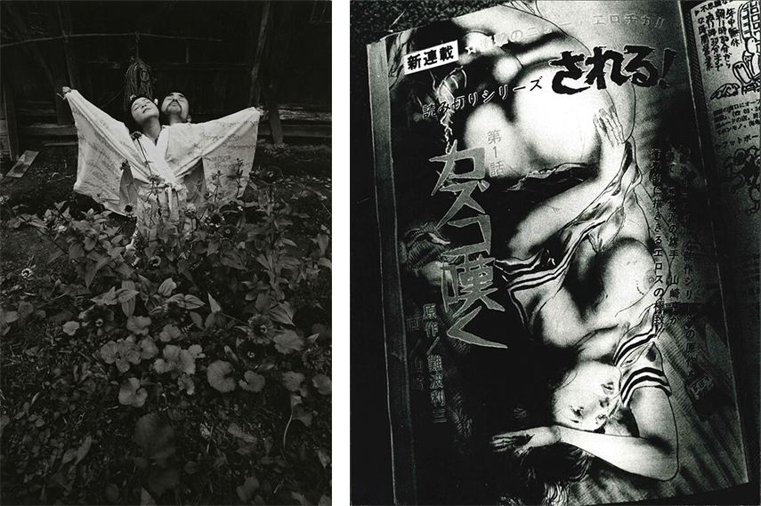 Left: Eikoh Hosoe - Kamaitachi #22, 1965 / ca. 1970 / Right: Daido Moriyama - Comic Strip, 1977 - 1980 facebook vintage