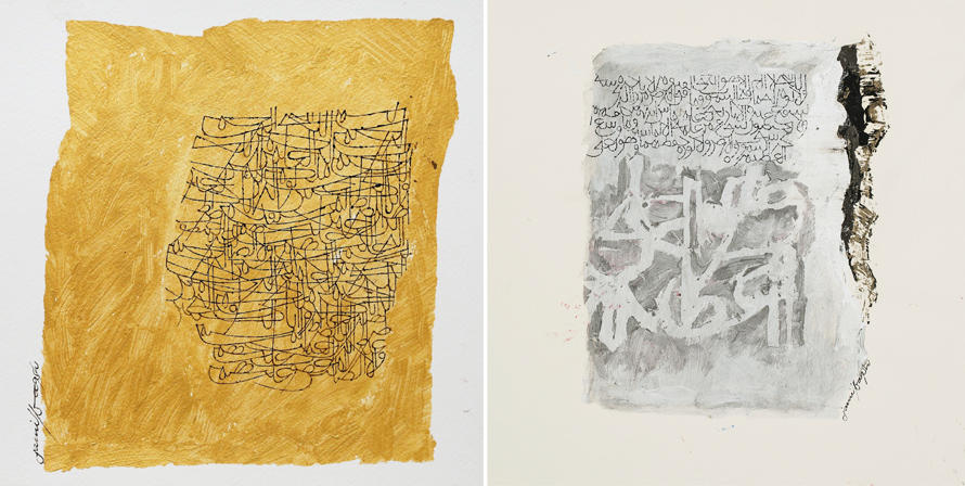 Left Jamil Naqsh - Surah Fatheha, 2012 Right Jamil Naqsh - Ayat Al Kursi, 2012
