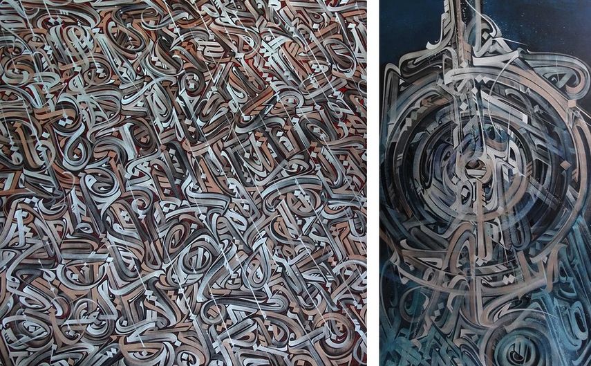 Vincent Abadie Hafez aka Zepha - Hypnoze, 2019, Praxis, 2019 at David Bloch Gallery