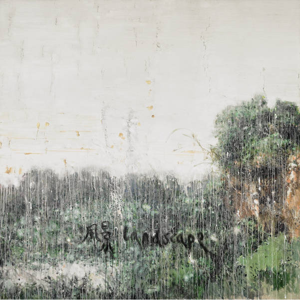 Sotheby's Beijing