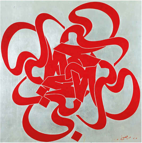Sotheby's Doha
