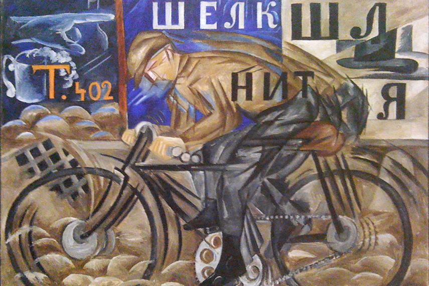 The example of futurism art is artwork by Natalia Goncharova, Cyclist, produced in 1913