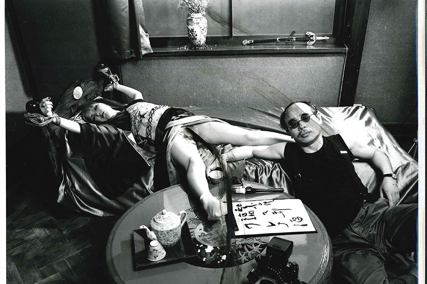 Nobuyoshi Araki - Marvellous Tales of Black Ink, 1994