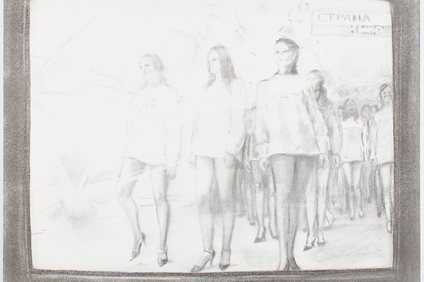 Olga Chernysheva - untitled (Country and World), 2013 galerie september ndsm noord werf