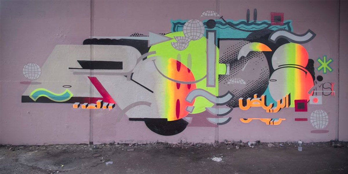 Roid MSK | WideWalls