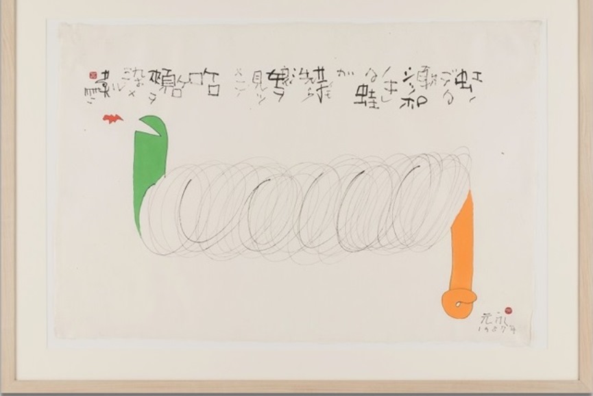 SBI Art Auction Modern and Contemporary Art Auction Analysis Widewalls