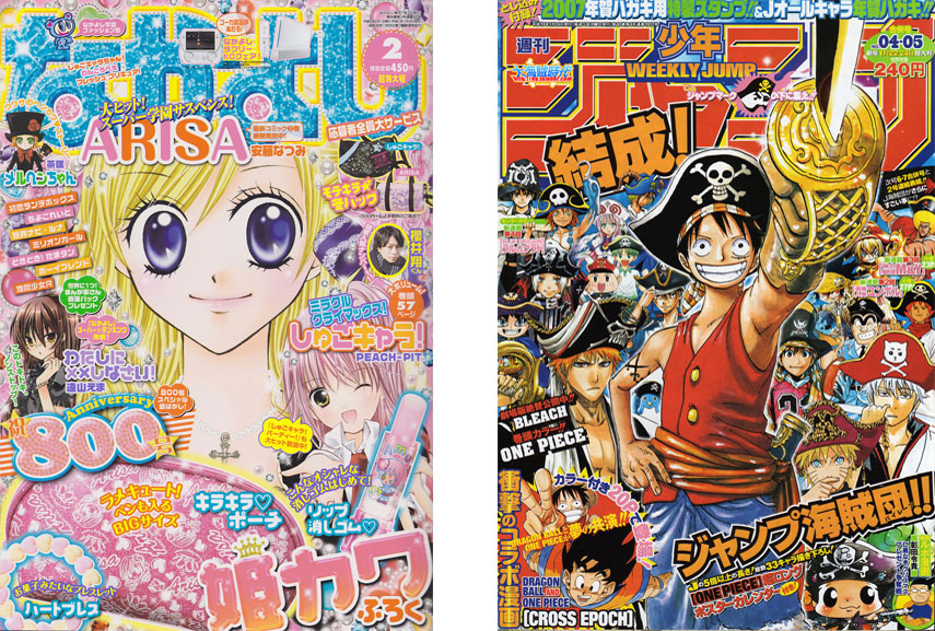 Manga – comics from Japan