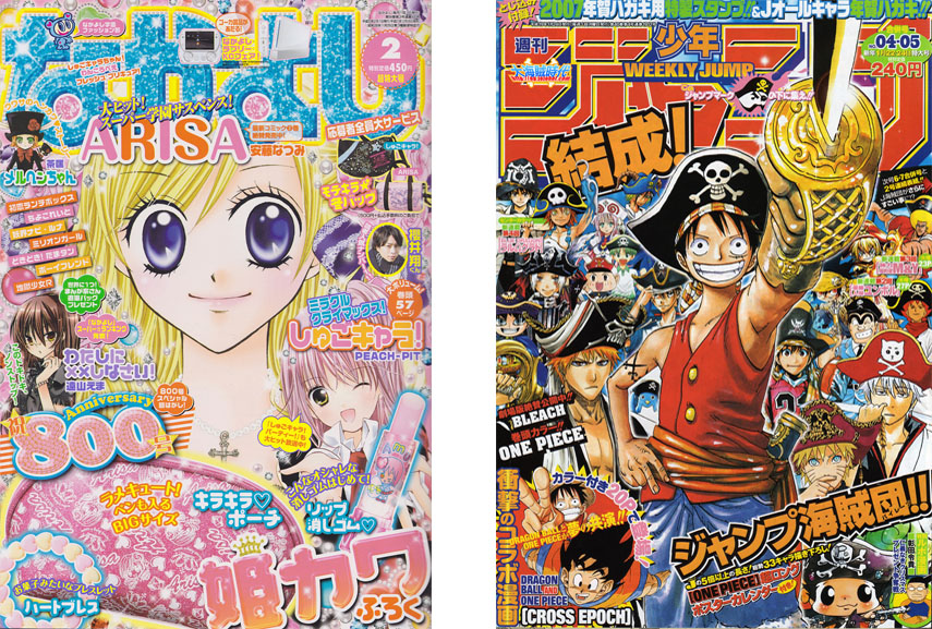 manga examples
