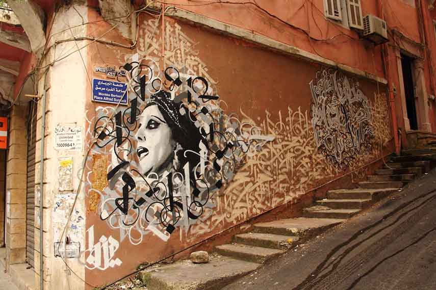 Beirut lebanon national street history civil closed opened hours