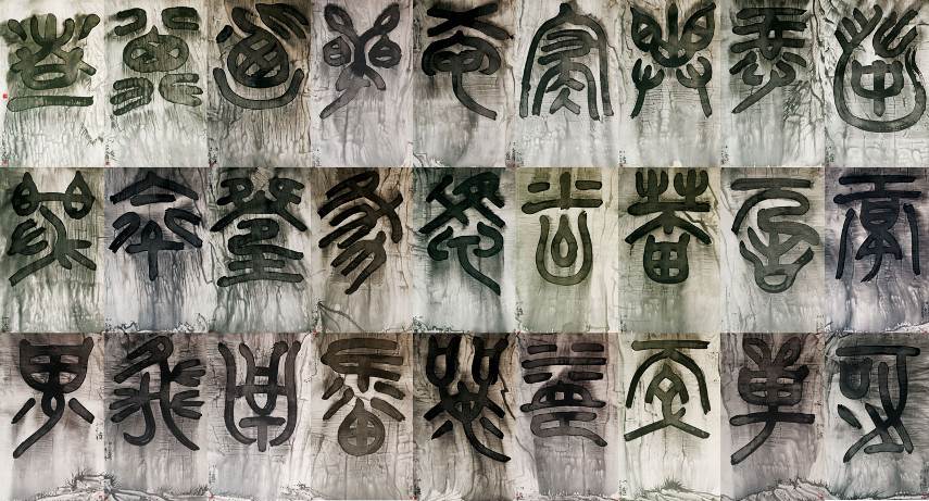 Principles of Chinese Calligraphy