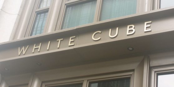 WHITE CUBE Hong Kong