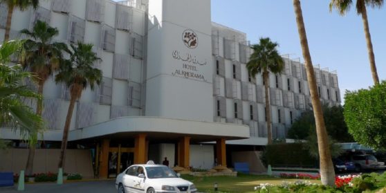 HOTEL AL KHOZAMA, A ROSEWOOD HOTEL Riyadh