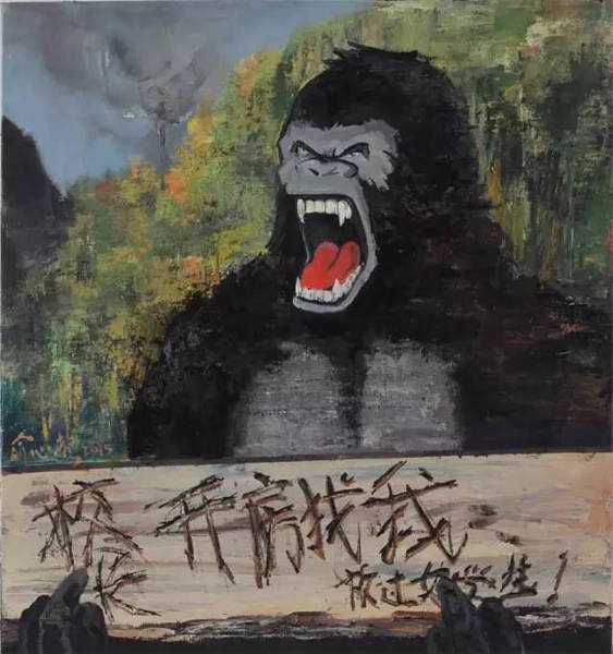 feminism exhibition banned beijing